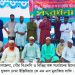 ধামইরহাটে বিএনপির ইফতার মাহফিল ও কেন্দ্রীয় যুবদল নেতাকে সংবর্ধনা