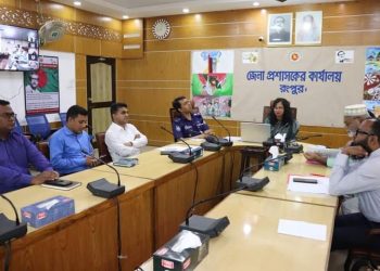 পবিত্র ঈদুল-ফিতর উদযাপন উপলক্ষ্যে সড়ক পথে যাত্রী সাধারণের যাতায়াত নিরাপদ ও নির্বিঘ্ন করার জন্য জুম মিটিং অনুষ্ঠিত