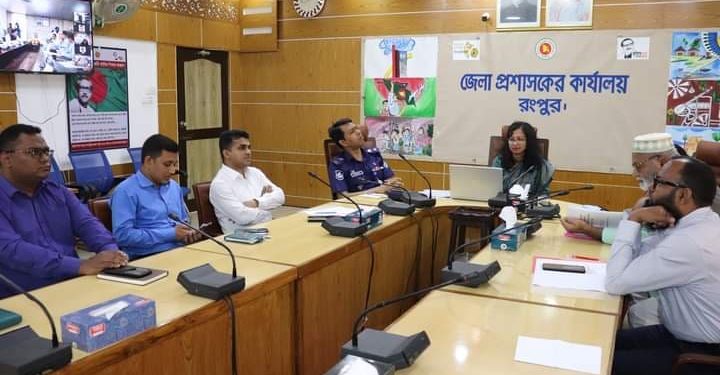 পবিত্র ঈদুল-ফিতর উদযাপন উপলক্ষ্যে সড়ক পথে যাত্রী সাধারণের যাতায়াত নিরাপদ ও নির্বিঘ্ন করার জন্য জুম মিটিং অনুষ্ঠিত