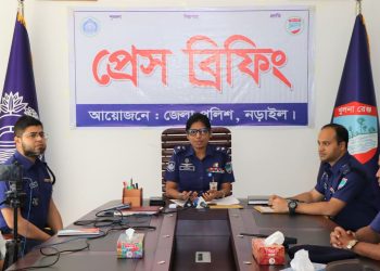 নড়াইল জেলা পুলিশের সাফল্য ও অর্জন সংক্রান্ত প্রেস ব্রিফিং অনুষ্ঠিত