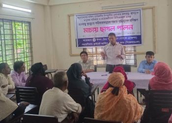 বাঁশখালীতে ইপসার উদ্যোগে মাচায় ছাগল পালন প্রশিক্ষণ সম্পন্ন