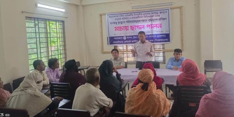 বাঁশখালীতে ইপসার উদ্যোগে মাচায় ছাগল পালন প্রশিক্ষণ সম্পন্ন