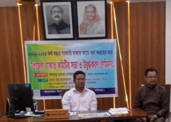 পলাশবাড়ীতে যাকাত আদায় বিষয়ক সেমিনার অনুষ্ঠিত