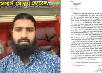 ডুমুরিয়ায় সাংবাদিক পেটানোর ঘটনায় সঠিক তদন্ত করে আইনগত ব্যবস্থা গ্রহণের আশ্বাস