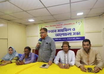 চট্টগ্রাম রিপোর্টার্স ইউনিটি (সিআরইউ)’র ইফতার ও দোয়া মাহফিল সম্পন্ন