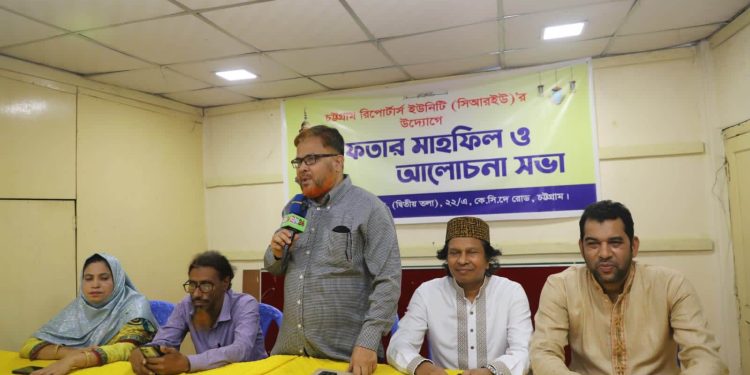 চট্টগ্রাম রিপোর্টার্স ইউনিটি (সিআরইউ)’র ইফতার ও দোয়া মাহফিল সম্পন্ন