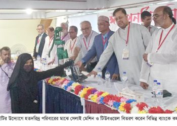 চৌদ্দগ্রামে হতদরিদ্র ৫০ পরিবারের মাঝে সেলাই মেশিন ও টিউবওয়েল বিতরণ