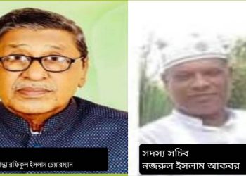 সন্দ্বীপে উপজেলা নির্বাচনকে ঘিরে সন্দ্বীপ নাগরিক কমিটির আত্মপ্রকাশ: সন্দ্বীপের রাজনীতিতে নতুন মেরুকরণ