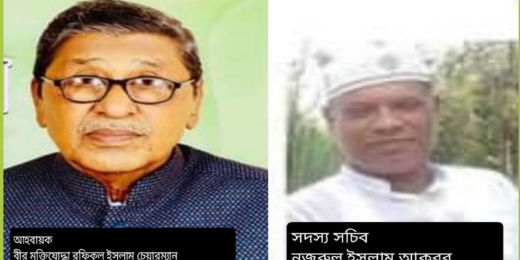 সন্দ্বীপে উপজেলা নির্বাচনকে ঘিরে সন্দ্বীপ নাগরিক কমিটির আত্মপ্রকাশ: সন্দ্বীপের রাজনীতিতে নতুন মেরুকরণ