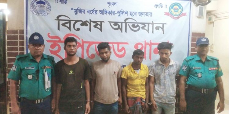 ইপিজেডের আলীশাহ পাড়ায় ডাকাতি প্রস্তুতি ছক বানচাল অস্রসহ আটক ৪ ডাকাত