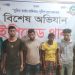 ইপিজেডের আলীশাহ পাড়ায় ডাকাতি প্রস্তুতি ছক বানচাল অস্রসহ আটক ৪ ডাকাত
