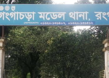 রংপুরের গংগাচড়ায় বঙ্গবন্ধু-প্রধানমন্ত্রীর ছবি ভাঙচুরের মামলায় ইউপি সদস্য কারাগারে