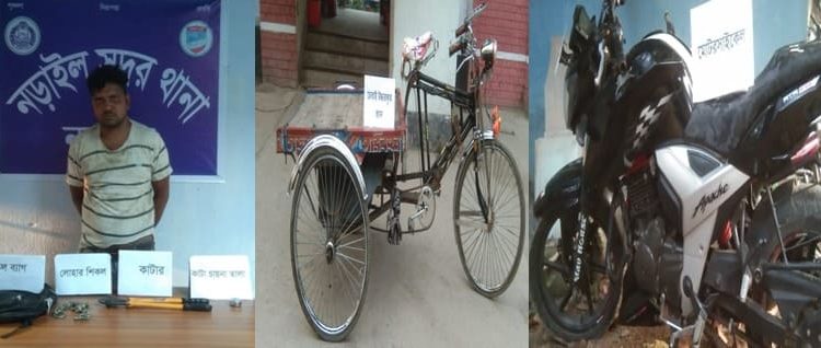 নড়াইলে চুরির সরঞ্জাম ও মোটরসাইকেল সহ আটক-১
