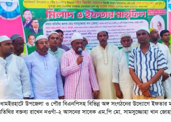 সরকার সারা দেশকে কারাগারে পরিনত করেছে: সাবেক এম.পি সামসুজ্জোহা খান