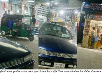 স্বর্ণ ব্যবসায়ীর প্রাইভেটকারে পুলিশ, সাংবাদিক ও বিচারপতির স্টিকার !