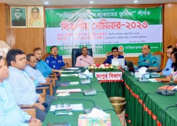 রংপুরে ‘দারিদ্র বিমোচনে যাকাতের ভূমিকা’ শীর্ষক বিভাগীয় সেমিনার