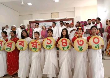 বদলগাছীতে বিভিন্ন কর্মসূচির মধ্যে দিয়ে বাংলা নববর্ষ উদযাপন