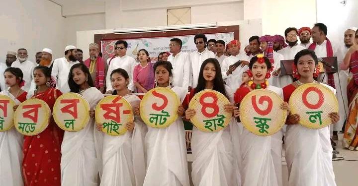 বদলগাছীতে বিভিন্ন কর্মসূচির মধ্যে দিয়ে বাংলা নববর্ষ উদযাপন