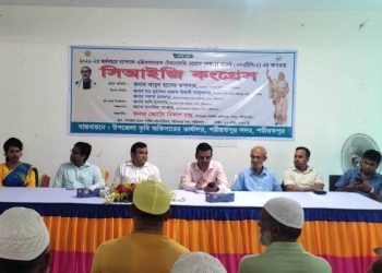 শরীয়তপুরে সিআইজি কংগ্রেস অনুষ্ঠিত