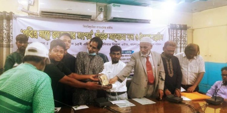 দৈনিক সময়ের কন্ঠ পত্রিকার পরিবারের আয়োজনে মাহে রমজানের ইফতার ও দোয়া মাহফিল অনুষ্ঠিত