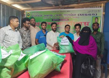 মহিপুর মানবিক সমাজ সেবা সংগঠনের ইফতার ও ঈদ উপহার বিতরণ