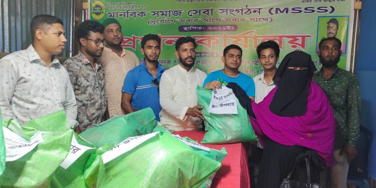 মহিপুর মানবিক সমাজ সেবা সংগঠনের ইফতার ও ঈদ উপহার বিতরণ