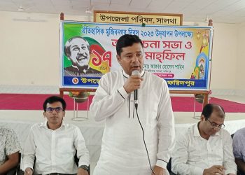 সালথায় ঐতিহাসিক মুজিবনগর দিবস উপলক্ষে আলোচনা সভা ও দোয়া মাহফিল অনুষ্ঠিত