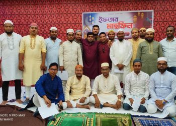কুয়াকাটা হোটেল মোটেল এমপ্লয়িজ অ্যাসোসিয়েশনের উদ্যোগে ইফতার মাহফিল