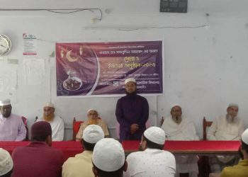দশমিনায় দোয়া ও ইফতার অনুষ্ঠান অনুষ্ঠিত
