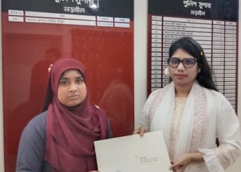 কর্তব্যরত অবস্থায় জীবন উৎসর্গকারী পুলিশ সদস্যদের পরিবারবর্গকে আইজিপির ঈদ উপহার সামগ্রী হস্তান্তর