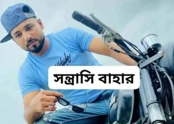 চৌদ্দগ্রামে পুর্ব শত্রুতার জেরে ব‍্যবসায়ীকে ছুরিকাঘাতে হত‍্যা