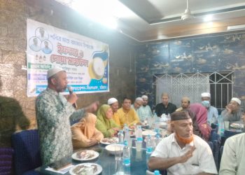 বাংলাদেশ লেবার ফেডারেশনের উদ্যোগে ইফতার মাহফিল অনুষ্ঠিত