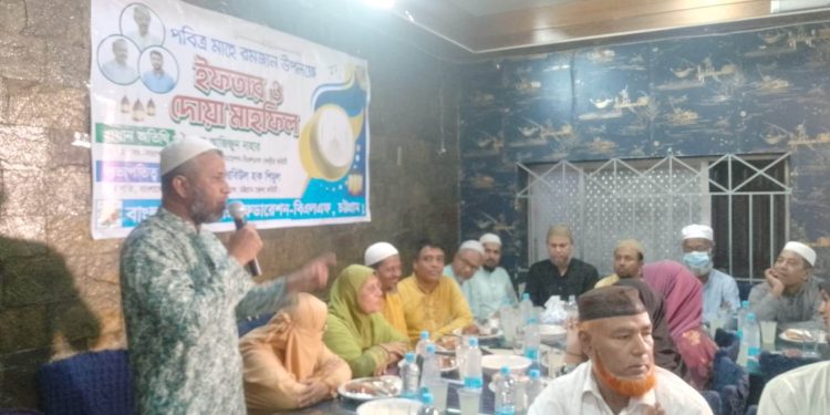 বাংলাদেশ লেবার ফেডারেশনের উদ্যোগে ইফতার মাহফিল অনুষ্ঠিত
