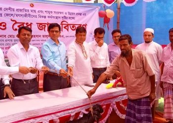 সালথায় দরিদ্র জেলেদের মাঝে ছাগল ও বৈধ জাল বিতরণ