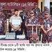 নওগাঁর ধামইরহাটে ৬পিস স্বর্ণের বারসহ সীমান্তের ডন কিবরিয়া আটক