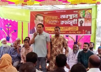 পীরগঞ্জে বিএনপির অবস্থান কর্মসূচি ও ইফতার মাহফিল অনুষ্ঠিত হয়