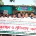 পলাশবাড়ীতে ইউপি সদস্যদের উপর হামলার প্রতিবাদে বিশাল মানববন্ধন