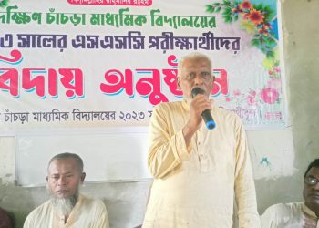 ভোলার তজুমদ্দিনে দক্ষিণ চাচঁড়া মাধ্যমিক বিদ্যালয়ের এস এস সি পরীক্ষার্থীদের বিদায় সংবর্ধনা 