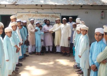 বাঁশখালীতে বেদুরা বেগম এতিমখানার শিক্ষার্থীদের মাঝে ঈদ উপহার বিতরণ