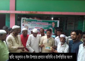 সন্দ্বীপে সাবেক এমপি কামালের ভাতিজা রোমানের আর্থিক অনুদান ও ঈদ উপহার বিতরণ