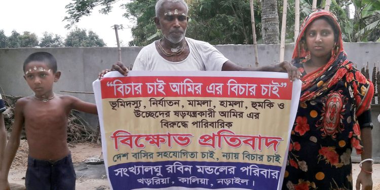 নড়াইলে মানববন্ধন অনুষ্ঠিত