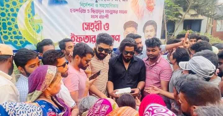 ফরিদপুরে ছাত্রলীগের সেহরি ও ইফতার বিতরন অব্যাহত