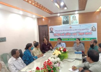 বাঁশখালী‌তে স্মার্ট চট্টগ্রাম বেস্ট আইডিয়া এওয়ার্ড বিষয়ক কর্মশালা অনুষ্ঠিত