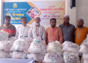 মাধবদী জনকল্যাণ সংস্থার উদ্যোগে ঈদ উপহার বিতরণ