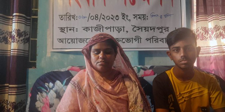 মাদকাসক্ত স্বামীকে বাঁচাতে স্ত্রীর আকুতি