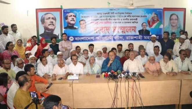 রাজশাহী সিটি কর্পোরেশনের একুশে জুন নির্বাচনকে সামনে রেখে এ এইচএম খায়রুজ্জামান লিটনের সংবাদ সম্মেলন