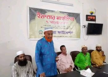 খুলনায় ইফতার মাহফিল ও আলোচনা শুভ অনুষ্ঠিত