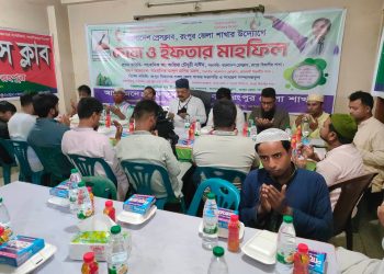 বাংলাদেশ প্রেসক্লাব, রংপুর জেলা শাখার উদ্যোগে ইফতার ও দোয়া মাহফিল অনুষ্ঠিত 