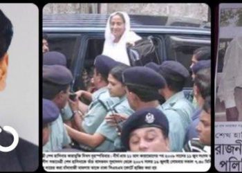 স্মৃতি এমএ করিমঃ২৮ এপ্রিল ২০০৮ – বঙ্গবন্ধু কন্যা শেখ হাসিনার নিঃশর্ত মুক্তির দাবীতে ২৫ লাখ গণস্বাক্ষর জমা ও প্রাসঙ্গিক ঘটনা