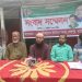 নাটোরে যুবদলের আহবায়কসহ পদত্যাগ ৪ নেতার